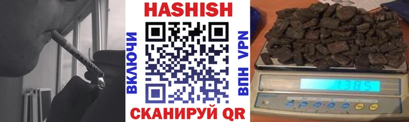 Где купить Шацк А ПВП Галлюциногенные грибы ГАШ Меф мяу мяу
