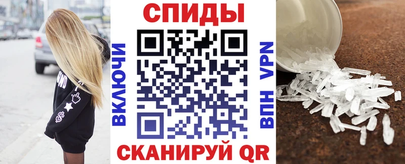 хочу наркоту  Шацк  Amphetamine Premium 