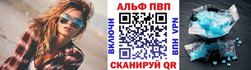 APVP СК Шацк