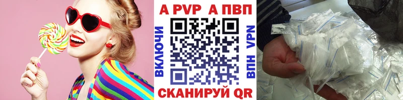 магазин продажи Шацк Alfa_PVP СК КРИС