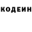 КЕТАМИН VHQ Tigran Shahbazyan