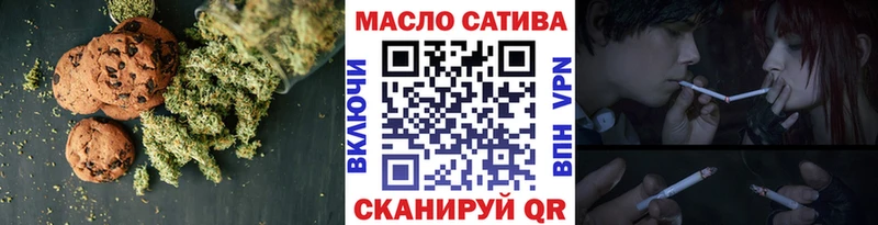 Canna-Cookies марихуана  как найти   ссылка на мегу ТОР  Шацк 