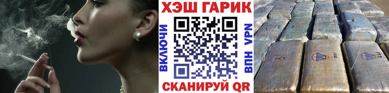 Гашиш Premium  Шацк 