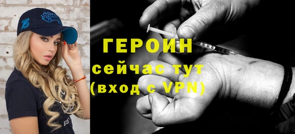 герыч Алзамай
