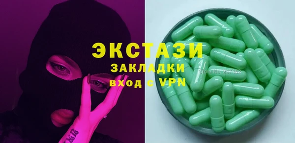 шишки Армянск