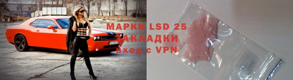 герыч Арсеньев