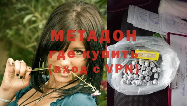 шишки Армянск