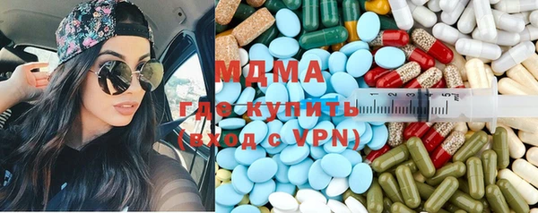 мдма Аркадак