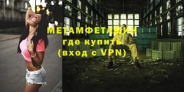 шишки Армянск