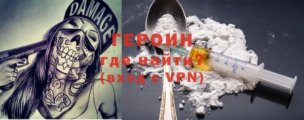 ГАЛЛЮЦИНОГЕННЫЕ ГРИБЫ Абаза