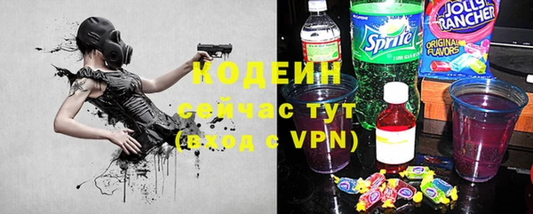 герыч Арсеньев