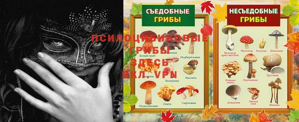 каннабис Абинск
