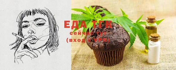 сатива Покров
