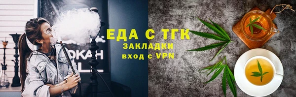 шишки Армянск