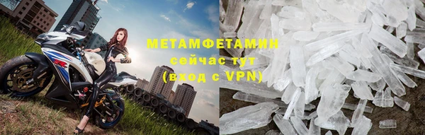 шишки Армянск