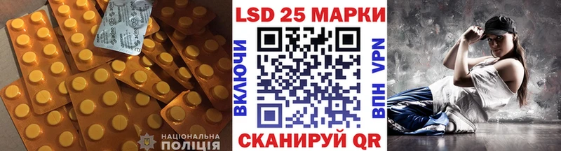 Лсд 25 экстази кислота закладка omg маркетплейс Шацк
