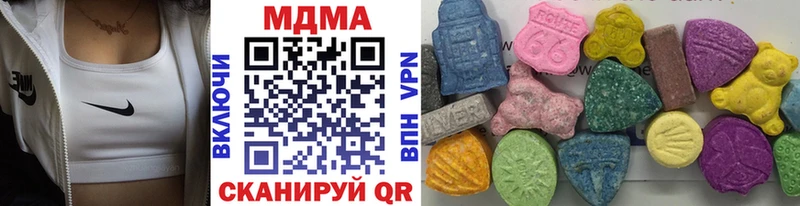 МДМА молли  OMG сайт  Шацк 
