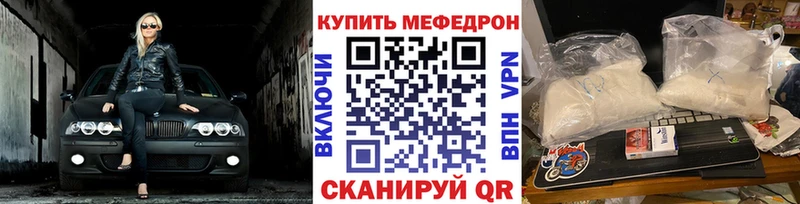 купить наркотик  Шацк  Меф 4 MMC 