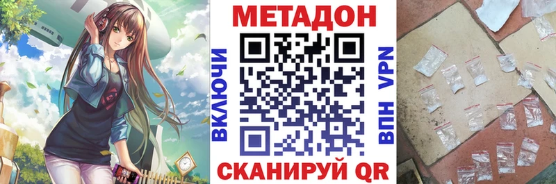 сайты даркнета как зайти  Шацк  Метадон methadone 