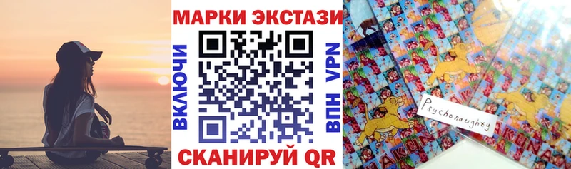 купить  сайты  Шацк  Марки NBOMe 1500мкг 